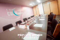 聚焦5G高阶特训,洛蔻苏战略私董会圆满落幕!