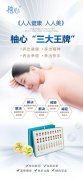 柚心养生项目：一款新兴的美容养生项目